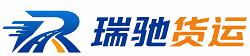 乌兰县瑞驰｜附近回程货车调度｜工程机械爬梯车大件运输车调度